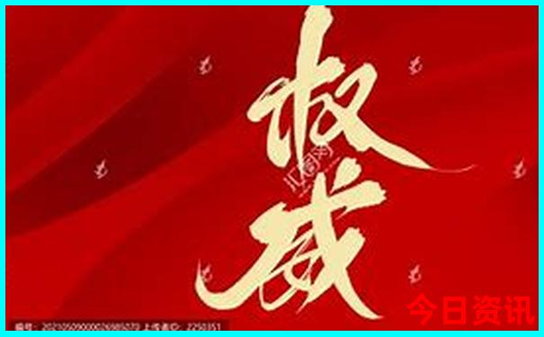 都江堰亲子游攻略